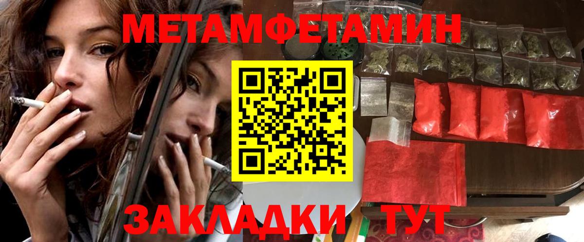 АМФЕТАМИН  Вход с VPN  Пыть-Ях  АМФЕТАМИН 98% 