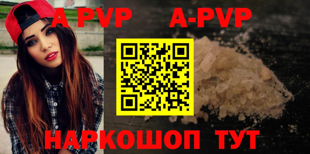 A PVP крисы CK Пыть-Ях
