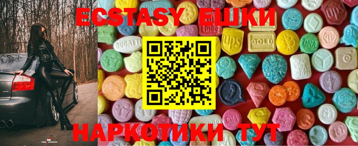 Экстази Punisher Пыть-Ях