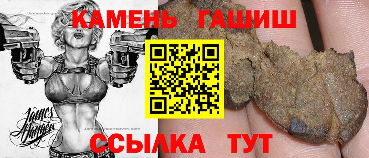 ГАШИШ Ice-O-Lator Пыть-Ях