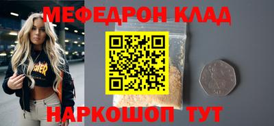 кокаин Бугуруслан