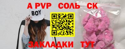 apvp Будённовск