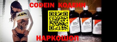 мяу мяу кристалл Бузулук