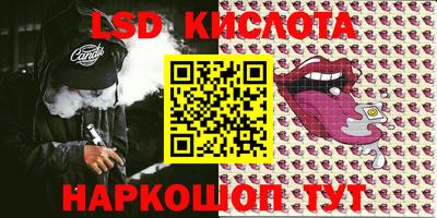 мяу мяу кристалл Бузулук