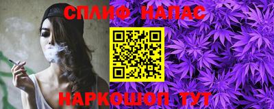 мяу мяу кристалл Бузулук