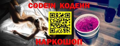 мяу мяу кристалл Бузулук