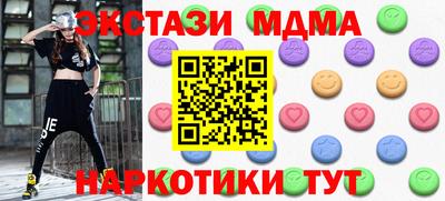 мяу мяу кристалл Бузулук
