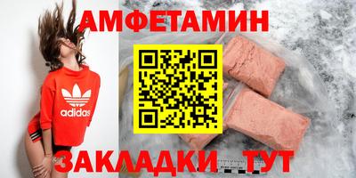 кокаин Бугуруслан