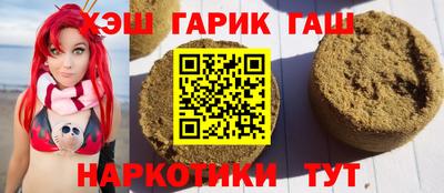 мяу мяу кристалл Бузулук
