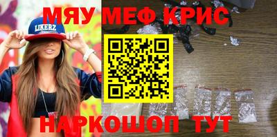 кокаин Бугуруслан