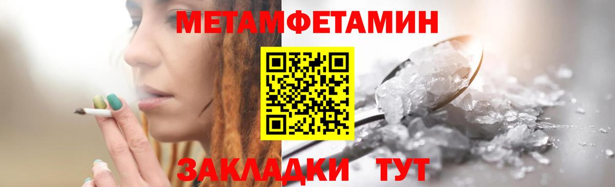 Пыть-Ях  Первитин витя  Вход с VPN 