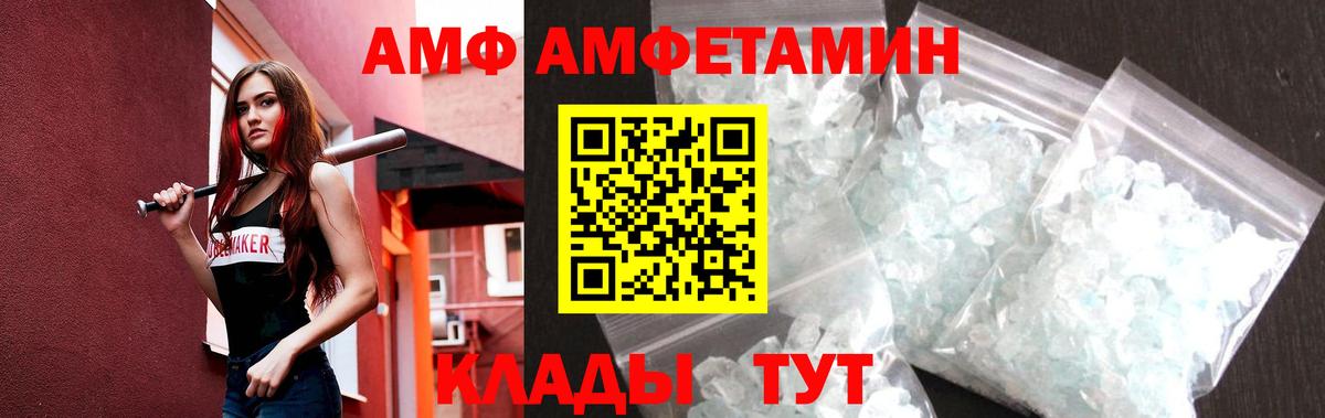 Первитин мет Пыть-Ях