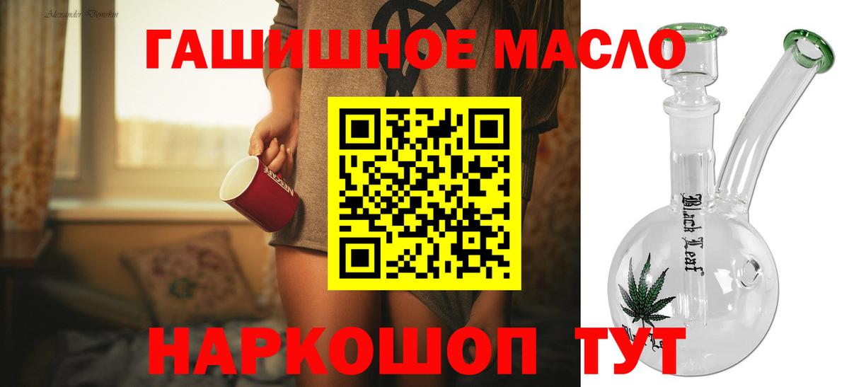 Дистиллят ТГК вейп  hydra зеркало  Пыть-Ях  Вход с VPN  как найти наркотики 