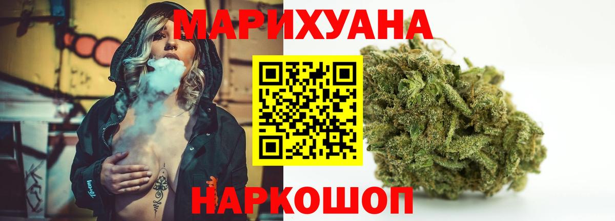 Каннабис конопля  Вход с VPN  Пыть-Ях  Каннабис LSD WEED 